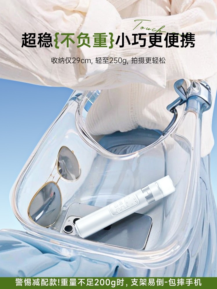 Lisen Selfie Stick]2026 New Model Selfie Stick Tripod, Portable Handheld Anti-Shake Camera Stand for Photography, Travel, Concerts, 360-Degree Rotation, Mobile Phone Shooting Stand, Vlog Outdoor