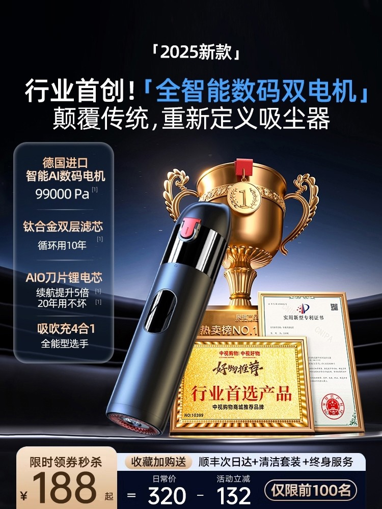 Car Vacuum Cleaner 2025 New Model with Super Strong Suction, Wireless for Car Use, Small Handheld Machine for Home Use