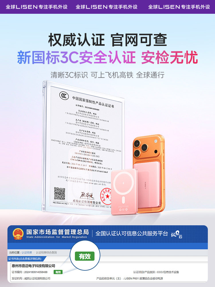 [Power Bank with 3C Certification, Suitable for Airplanes]Magnetic 2026 New Model Compatible with Apple Magsafe 16, Ultra-Thin, Compact, Portable, 10000Mah, Genuine for iPhone 15, Official for iPhone 14, Exclusive for Li Sen