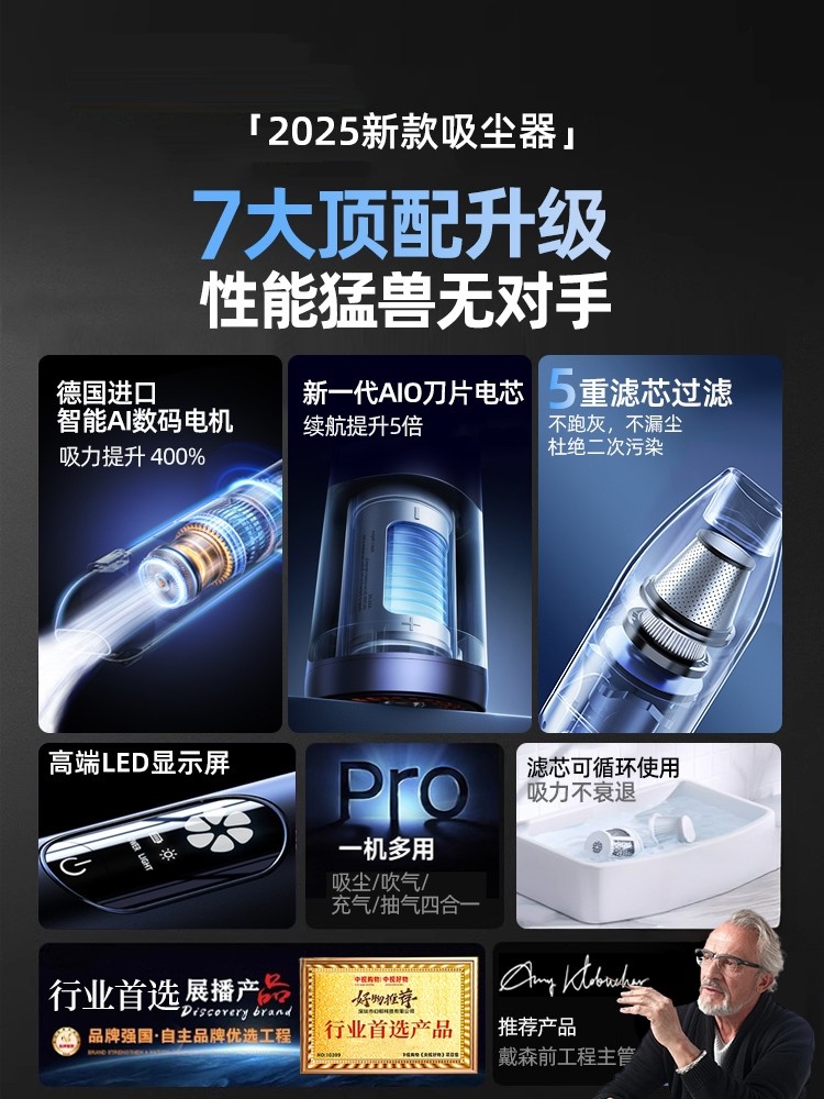 Car Vacuum Cleaner 2025 New Model with Super Strong Suction, Wireless for Car Use, Small Handheld Machine for Home Use