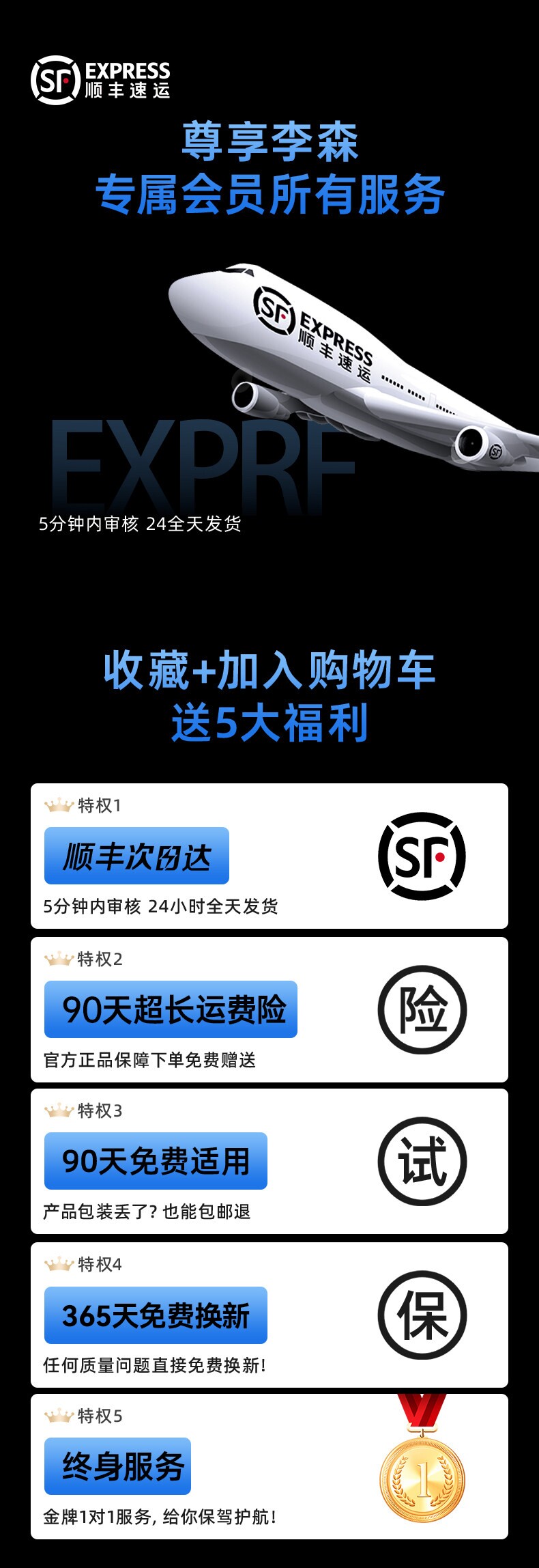 Li Sen Car Emergency Jump Starter and Air Pump All-In-One Device, Vehicle Battery Emergency Multi-Function Power Booster — تصویر 1