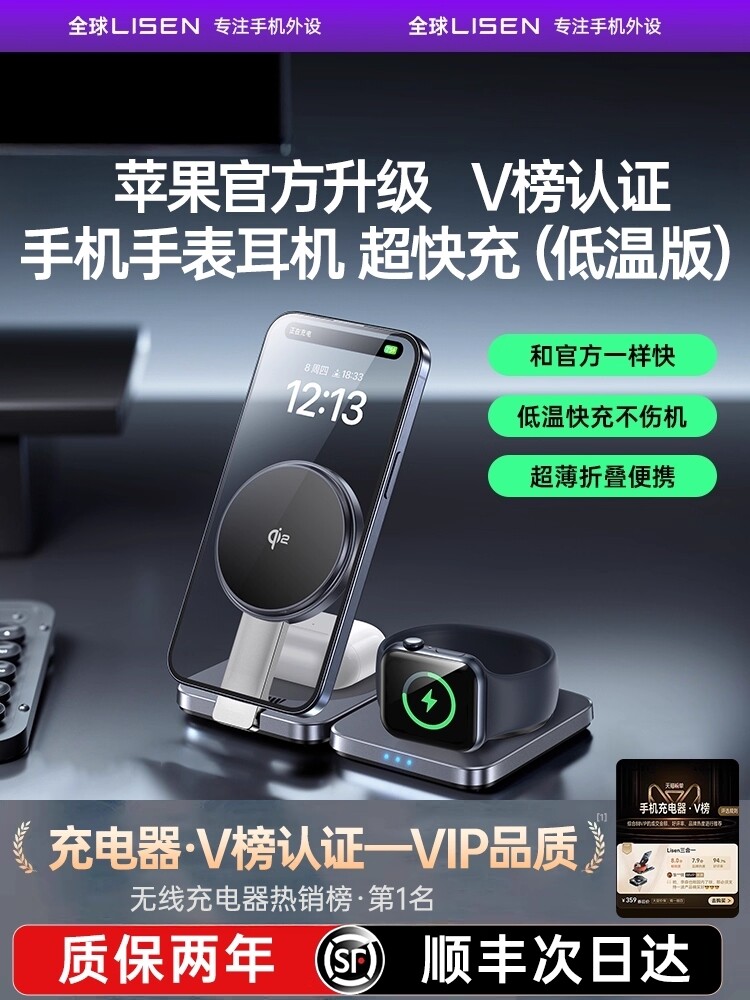 Qi2 Certified]Suitable for Apple 17, Huawei Three-In-One Wireless Charger Cable Stand, Magsafe Magnetic Qi2 Portable iPhone 16 in One Fast Charging Dock Set for Mobile Phones, Watches, and Earphones