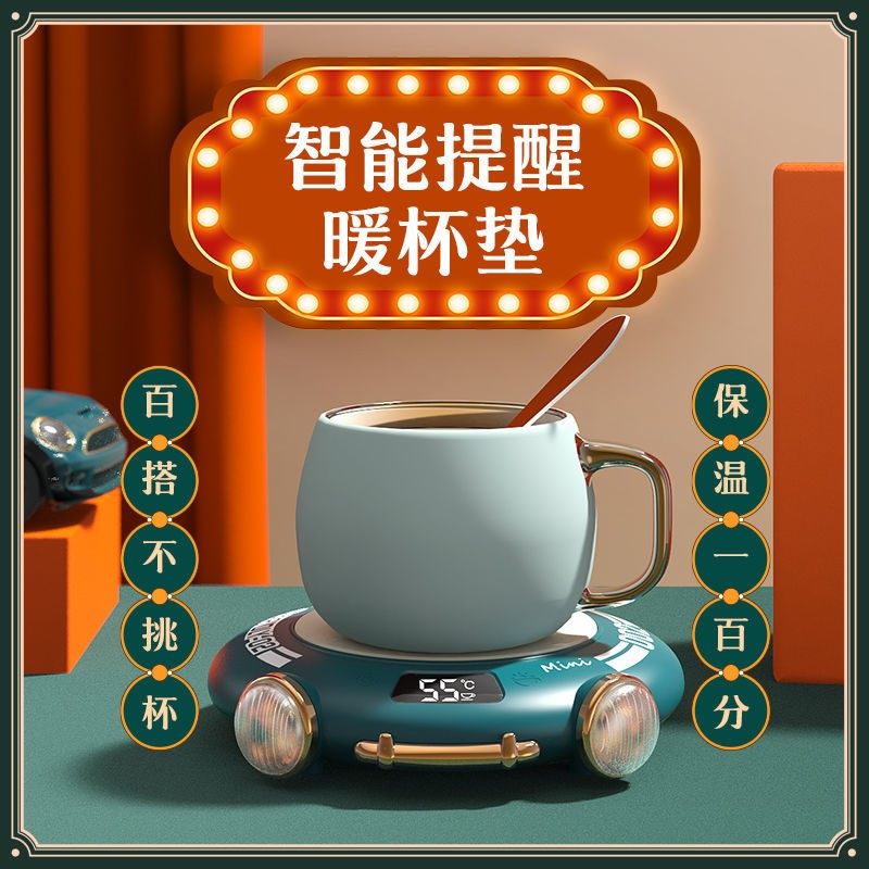 Miller Fully Automatic 3 Warm Warm Cup Heating Water Cup Hot Milk Themed Heater Heater Automatic Thermostatic Cup Cushion Send