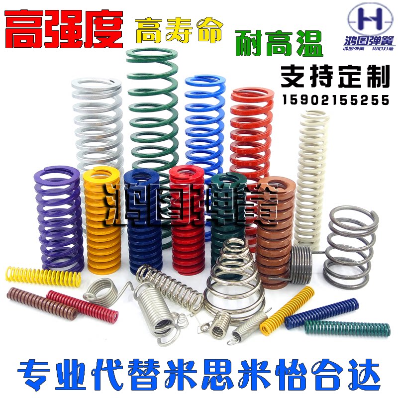 GM Genuine Parts Front Coil Spring 23312159 GM Parts