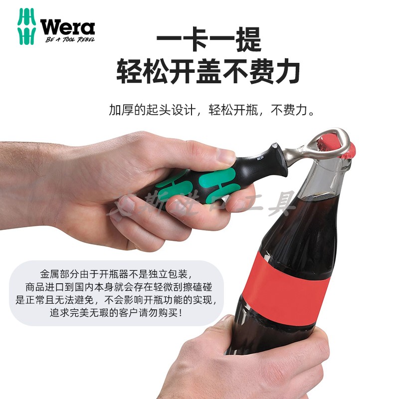 啤酒盖钩子：美式乡村风与实用功能的巧妙结合