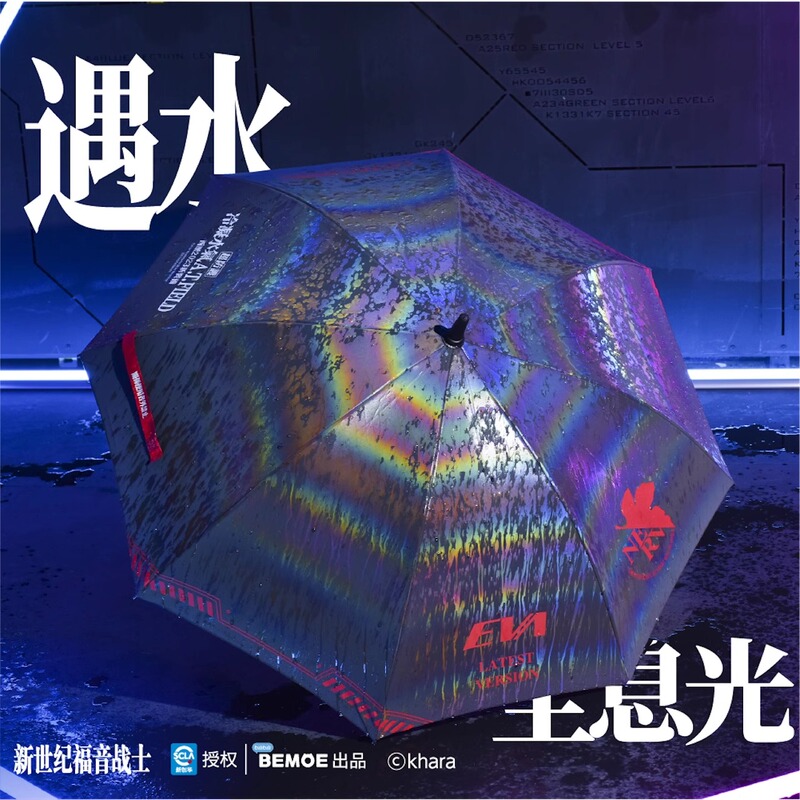 Bilibili Neon Genesis Evangelion Eva Umbrella Ultra Protection Colorful Series Reflective Straight Handle Folding Model
