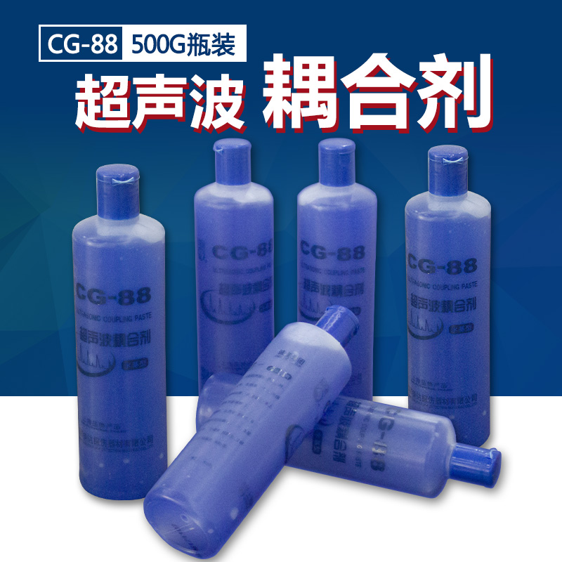 新美达CG-88超声波耦合剂 工业浆糊超声波探伤测厚用粘稠耦合剂