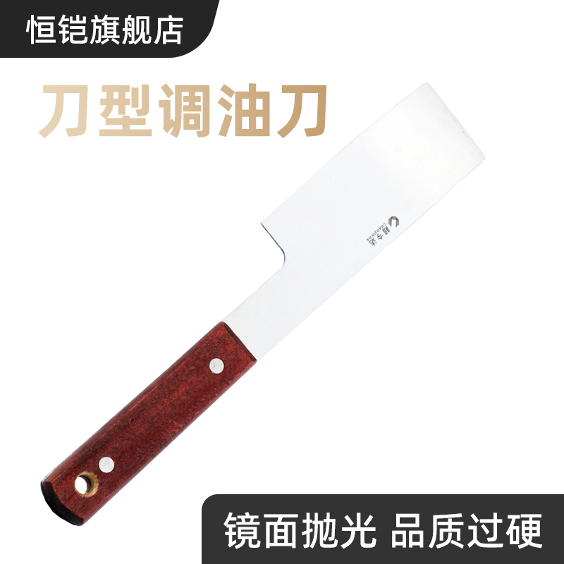 刀型油灰刀铲刀清洁铲子墙填缝小刮刀抹泥刀刮腻子刀批刀油漆工具