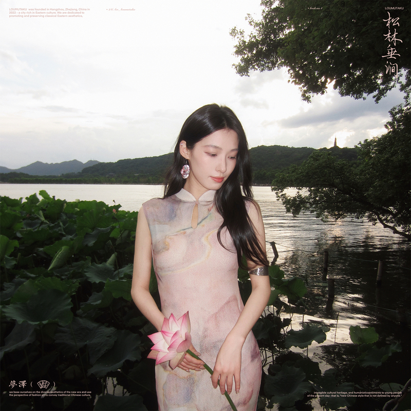 Loumutaku Mengze (Dream Lake)'Peach Stream Evening Mist' Mountain Wall Rock Color Particle Mesh Reversible Cheongsam Dress