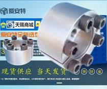 Locking sleeve compact EDK-18-35 19-35 20-38 22-40 24-47 25-47 28-50