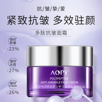 Firming Moisturizing Face Cream Body Lotion Face Cream Moisturizing Hand Care Soothing Repair Hydrating Moisturizing Skin Care Products for Men and Girls