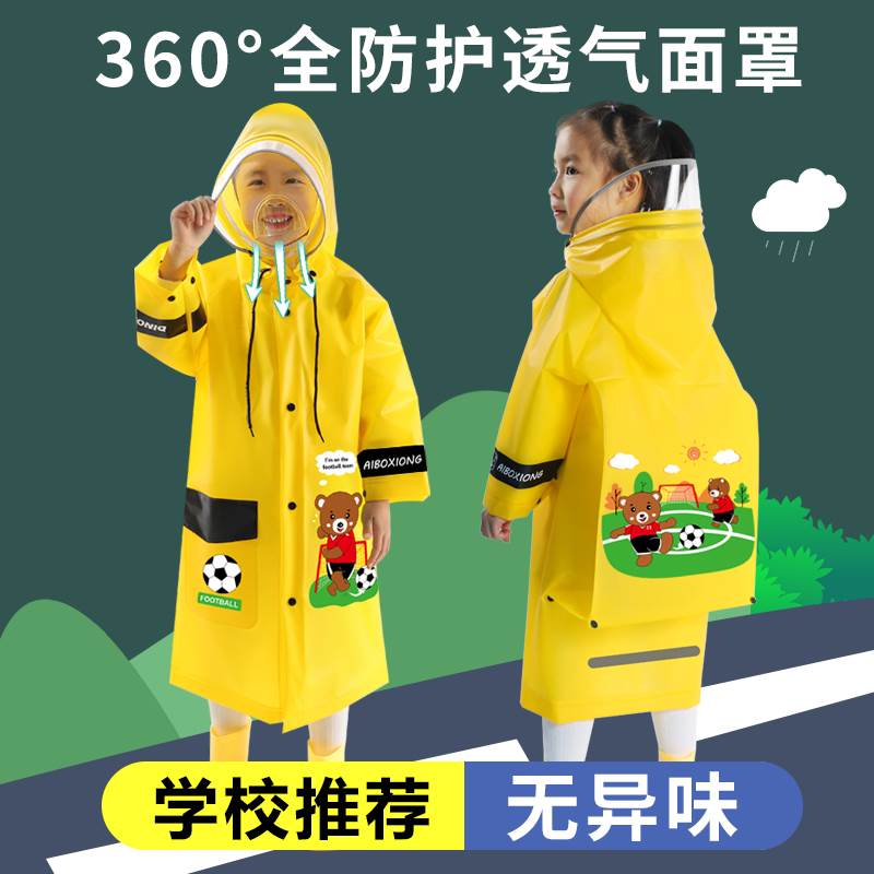 Children's raincoat girls 2022 new suit waterproof full body baby kindergarten boy girl one-piece