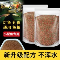 Net red Four-in-one pet kitty dog shave with wow silent special electric push cut sole hair folkler feet Mao electric