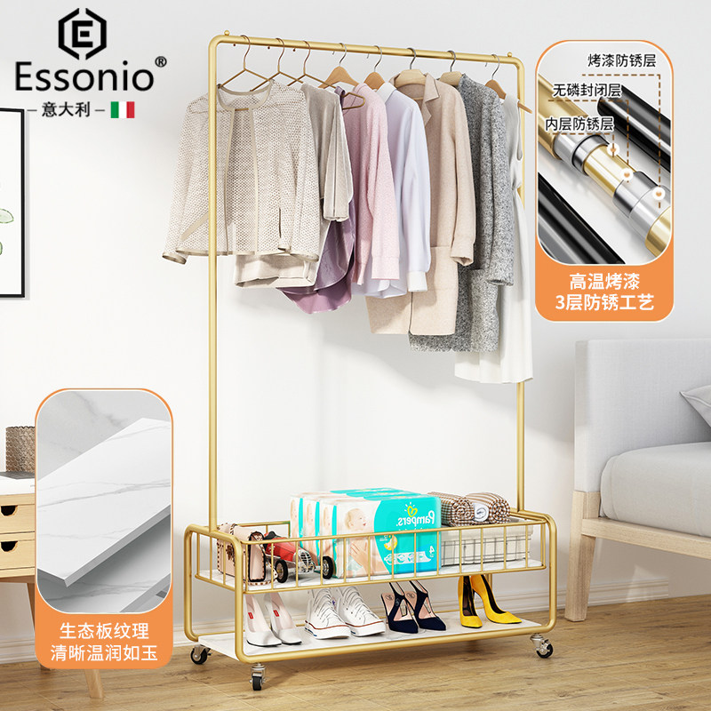 👗家居升级新宠!Essonio 意大利衣帽架,让你的卧室焕然一新🏠 -衣帽架-淘宝好物网