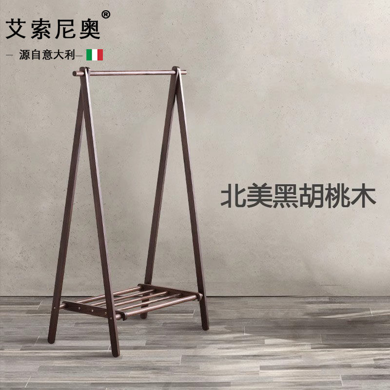 essonio意大利北欧实木衣架，如何让卧室焕然一新？-衣帽架-淘宝好物网