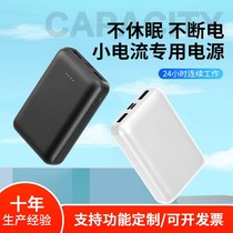 Peng Sheng 20000mAh зарядка Bao не спать без отключения питания UPS беспрерывный 5V2A маленький текущий браслет наушный сдвиг