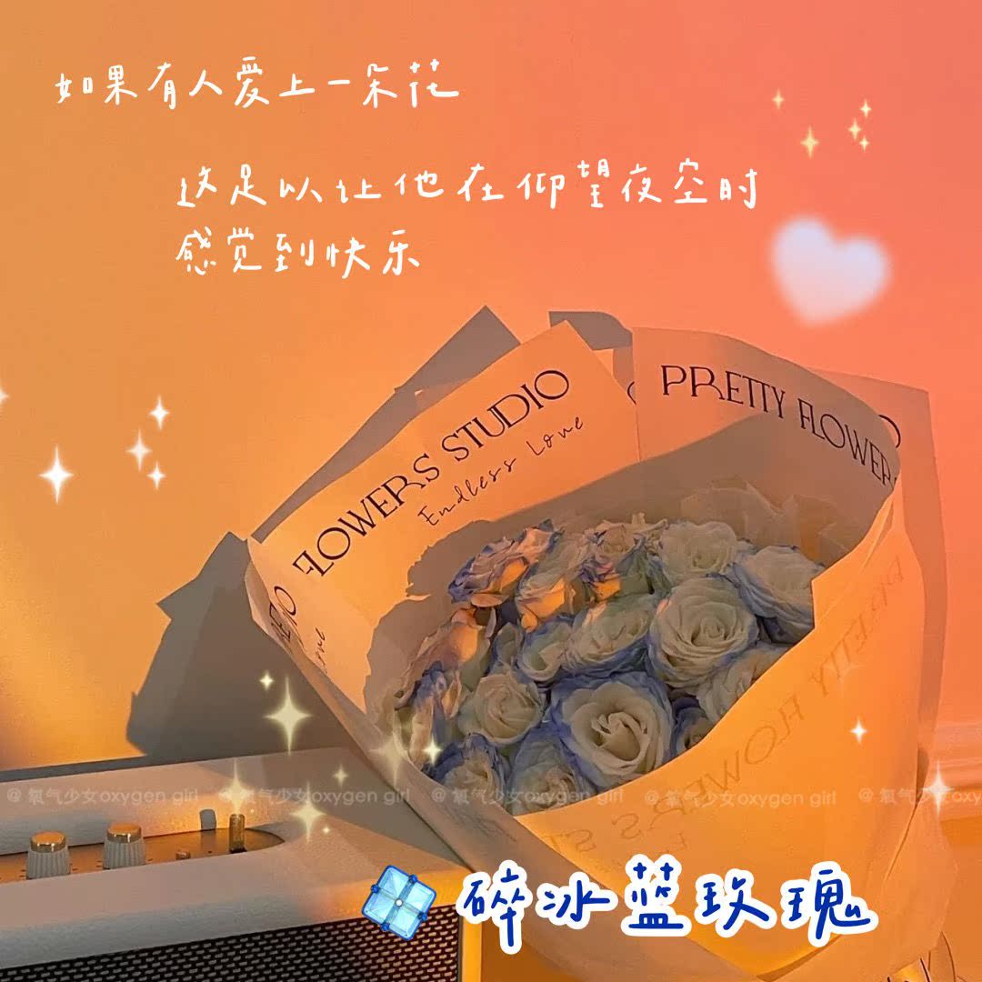 Crushed Ice Blue Rose Dry Flowers Ins wines Michigan Gradual Layers Porn GIFT BOUQUET EMULATION FLOWER EVERGREEN FLOWERS