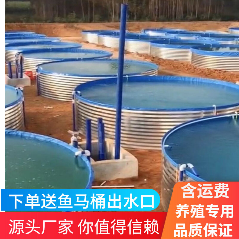 New outdoor large circular high-density canvas fish pond thick knife scraping prevention tank culture galvanized sheet support