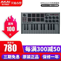 Akai-Mpkmini 3 Grey