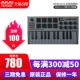 Akai-Mpkmini 3 Grey