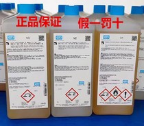Germanys Sisch to stain agent supplement containing 1 kg V1 V2 V3 clothes to oil decontamination front treatment