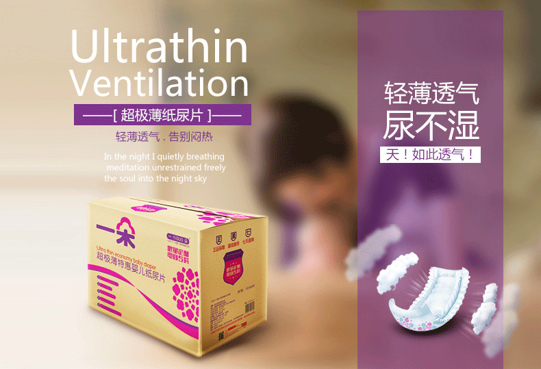 Một hộp tã giấy siêu mỏng thoáng khí với máy tính bảng M150 Quần tã tã không tã tã tã pamper