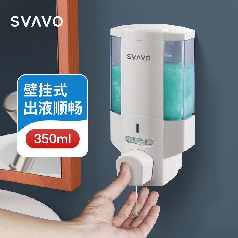 Rewo punch-free hand-pressed soap dispenser wall-mounted kitchen detergent makeup room hand sanitizer hotel shampoo box
