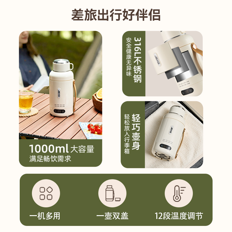 揭秘现代家庭的热水守护者：不锈钢保温水壶