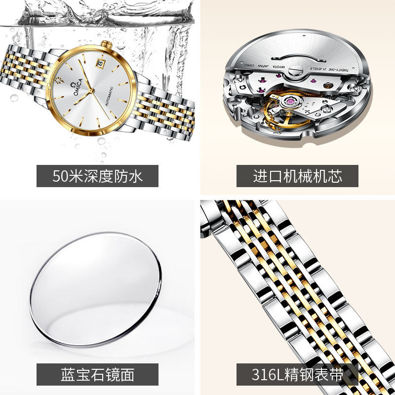 New Swiss Omica Women's Watch, Fully Automatic Mechanical Watch, Fashionable, Classic, Simple, Genuine Diamond, Waterproof