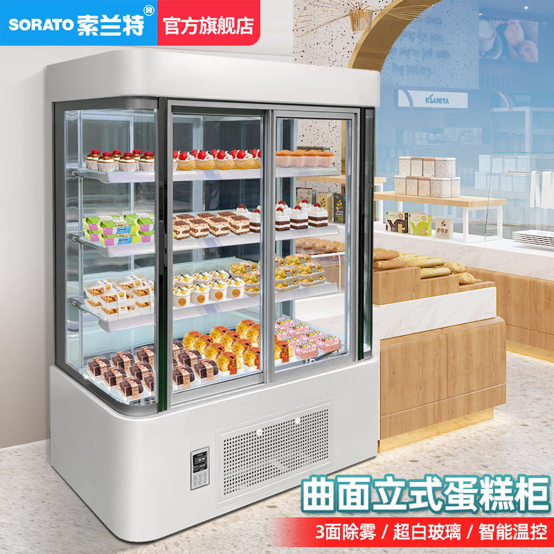 Oval Arc-Shaped Vertical Sliding Door Cake Cabinet, Air-Cooled Refrigeration Cabinet, Commercial Dessert and Pastry Preservation Freezer Display Cabinet