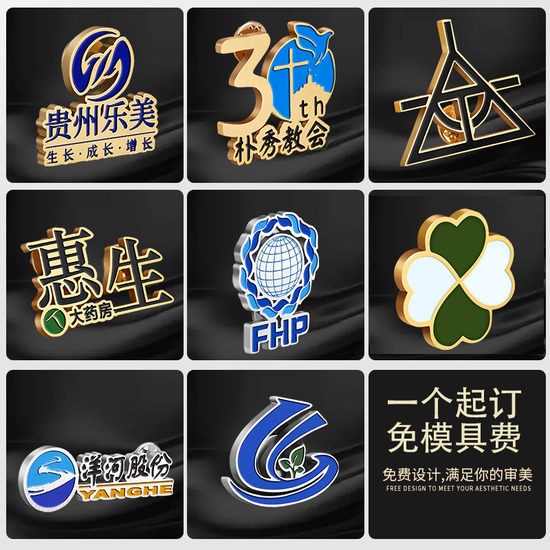 Custom Number of signs Chest Card Stainless Steel Brooch Company Logo School Emblems Badge Upscale Work Signs Note Badges Set-Taobao