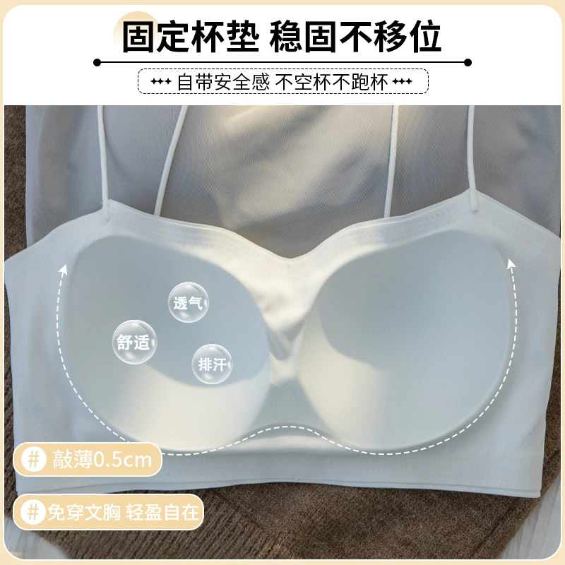 Bra top, wireless bra, protective underware, summer thin short tank top, for small vest