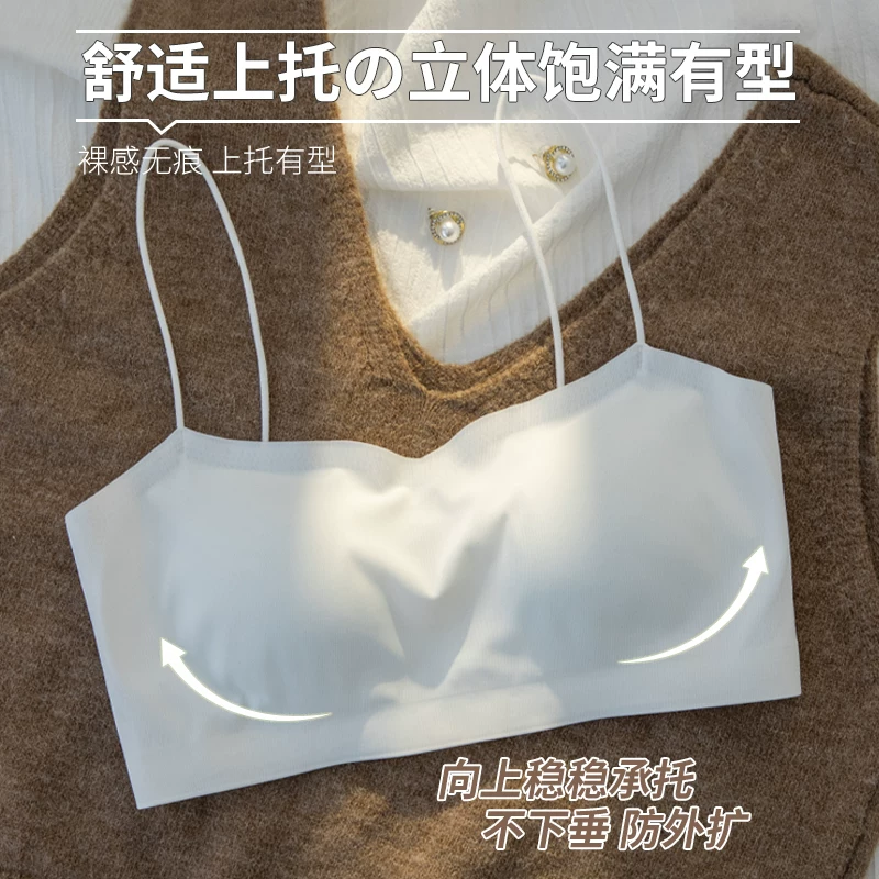 Bra top, wireless bra, protective underware, summer thin short tank top, for small vest