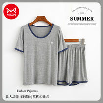 Cat person Modale sleepwear suit womens summer thin section 2023 New available casual home for two sets