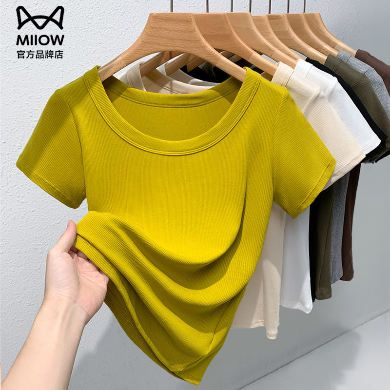 Catman Women's Base Shirt 2026 New Summer Versatile Slimming Ice Silk Knitted Yellow Elegant Half-Sleeve Top