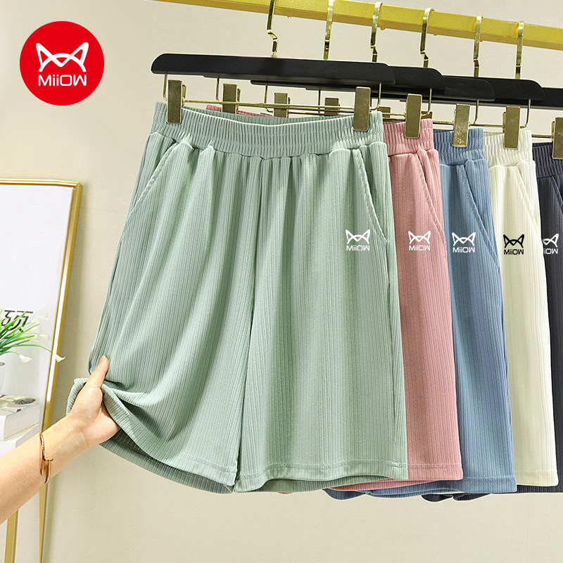 Cat People Casual Shorts Women Summer Slim ice Silk Loose Big Code Sports 50% Pants Green Fat Mm OUTSIDE WEARING-Taobao