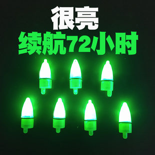 Fishing bell, night light, sea pole, sea pole alarm, throwing pole accessories for fishing, electronic sensor, electronic light