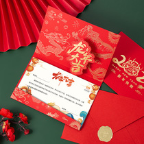 New Years greeting card 2024 Year of the Dragon greeting card Three-dimensional simple creative blessing card Spring Festival greeting card Corporate customer New Years card