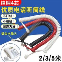 Telephone landline phone line 2-core 4-core two- and four-core outdoor extension finished connecting line to fixed line extension connector