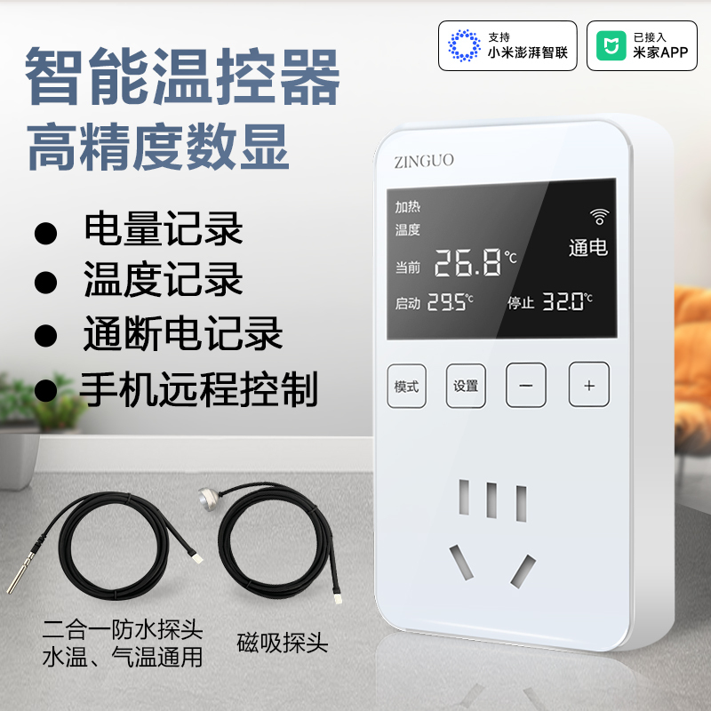 Intelligent Digital Display Thermostat for Fish Tank and Refrigerator Temperature Control Switch Socket Remote Temperature Control Intelligent Digital Display Thermostat for Fish Tank and Refrigerator Temperature Control Switch Socket Remote Temperature Control