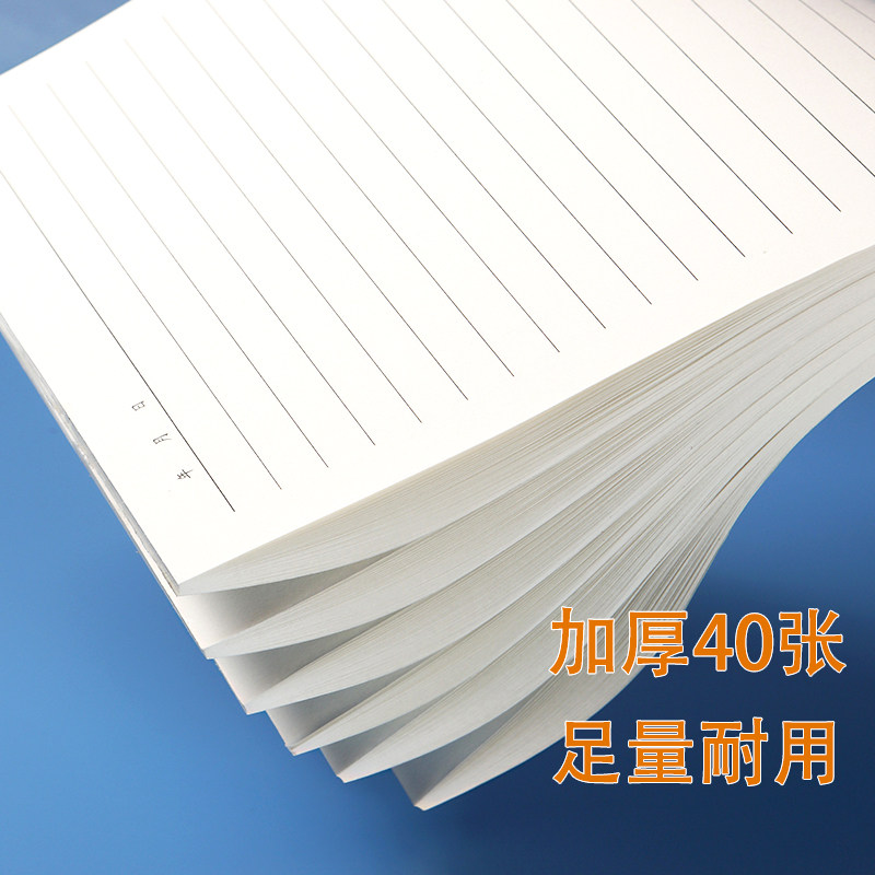 16K作文纸为何成为学生写作的首选?它有哪些独特之处?-文稿纸草稿纸-淘宝好物网