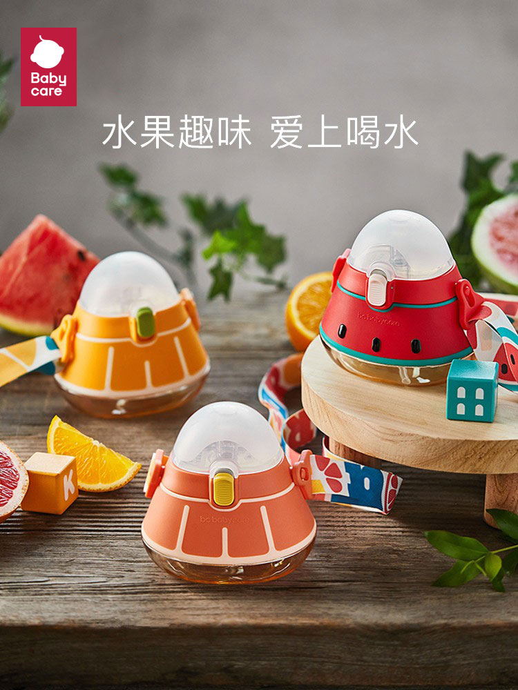 babycare children's water cup home drinking water straw cup ppsu kindergarten baby water cup go out to carry a kettle