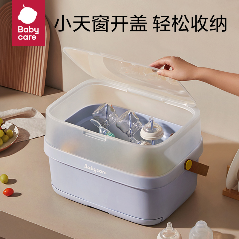babycare baby bottle storage box drain rack baby put feeding bottle tableware storage box with cover dustproof and dry