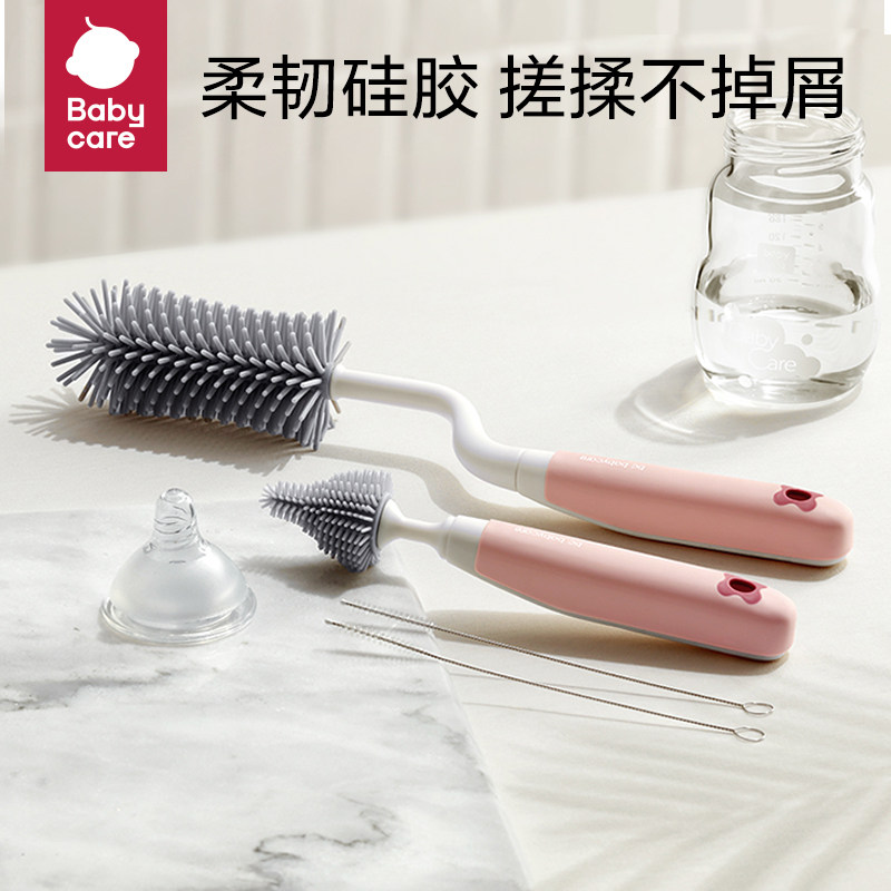 babycare bottle brush set bottle nipple cleaning tool 360-degree rotating bottle sponge silicone brush - Taobao