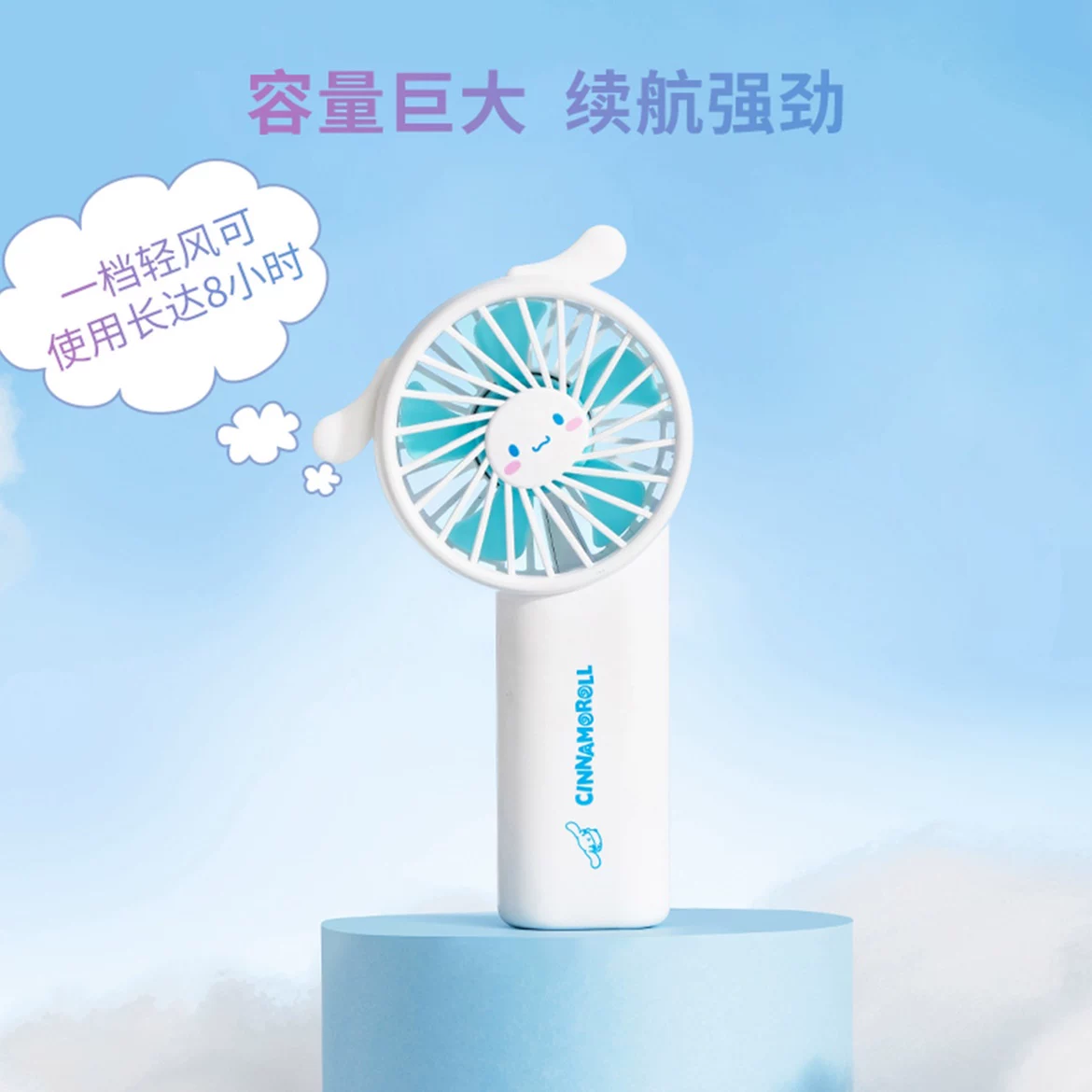 Miniso, sanrio, handheld small air fan