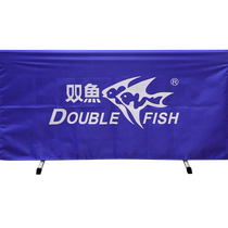 Pisces 202B table tennis baffle cloth cover table tennis table venue training fence baffle table tennis guardrail board