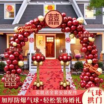 Balloon wedding guide arch wedding door bracket wedding supplies hotel door arch wedding layout scene decoration