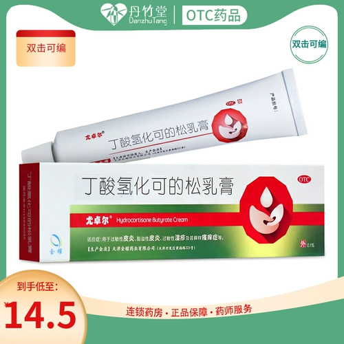 尤卓尔 Мазь от экземы, 10г, против зуда