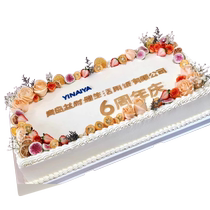 Corporate cake birthday cake customization company opening rectangular housewarming retirement anniversary nationwide intra-city delivery
