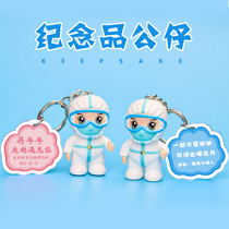 Physicians Festival Gift Anti-Plague Hero Personal Custom Content Big White Key Button Paparazzi Practical Companion Gift souvenirs